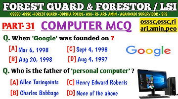 Computer Mcq | OSSSC Computer Mcq | Forest Guard | Forester | RI | ARI | AMIN | Computer Gk |