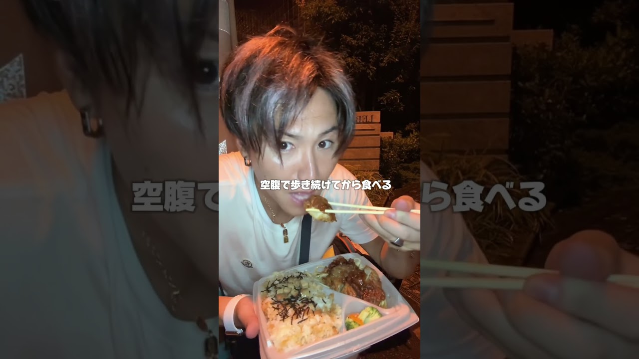 僕は1ヶ月0円生活するドラゴン🐲🐉#日本一周 #神奈川から愛知まで歩くよ@会いに来てね