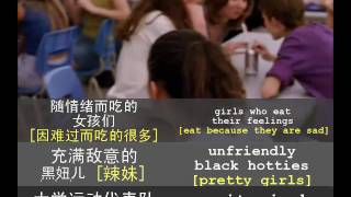 Mean Girls - Dual Language Annotated Subtitles