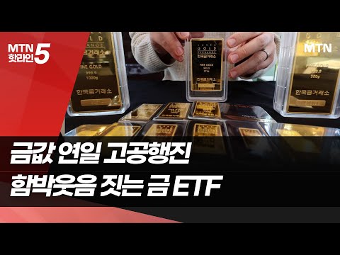 공매도 <strong>재개</strong> 초읽기…쌓이는 &amp;#<strong>39</strong>;대차 잔고&amp;#<strong>39</strong>;에 긴장 / 머니투데이방송 (뉴스)