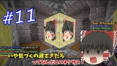 Minecraft マインクラフト Anni 職業紹介 Part1 Youtube