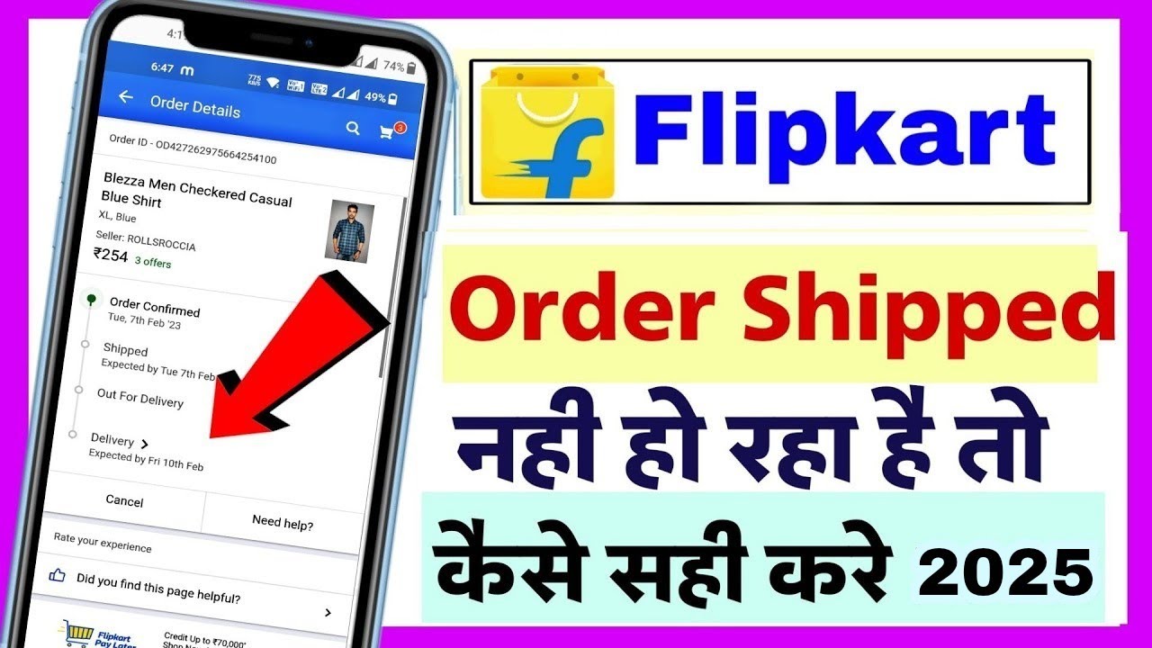 Flipkart Order Not Shipped & Pack problem solutions | flipkart mein ...