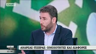 «Όχι» σε νέα Ένωση Κέντρου, «Ναι» στο νέο ΠΑΣΟΚ