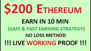 200 DOLLAR ETHEREUM EARN IN 10 MIN WITH LIVE WORKING PROOF