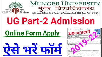 Munger University Part 2 Admission 2021 Online Form Kaise Bhare | MU  Part 2 Admission Process