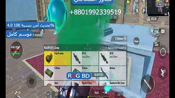 PUBG MOBILE EMULATOR BYPASS 4.0 ALL VERSION GL KR VN TW Safe 100% Link In Comments