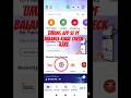umang app se pf balance Kaise Check Kare How To Check Pf Balance In Umang App #epfbalance #umang#