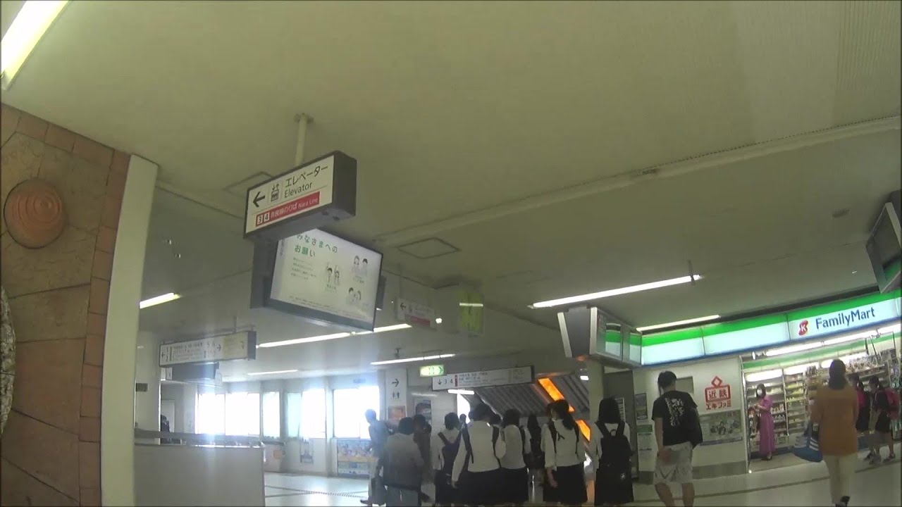車いす道中記奈良編 生駒駅乗り換え 近鉄生駒線生駒駅行き普通列車→近鉄奈良線大阪難波駅方面快速急行 奈良県生駒市編 YouTube 車いす道中記奈良編 生駒駅乗り換え 近鉄生駒線生駒駅行き普通列車→近鉄奈良線大阪難波駅方面快速急行 奈良県生駒市編 YouTube