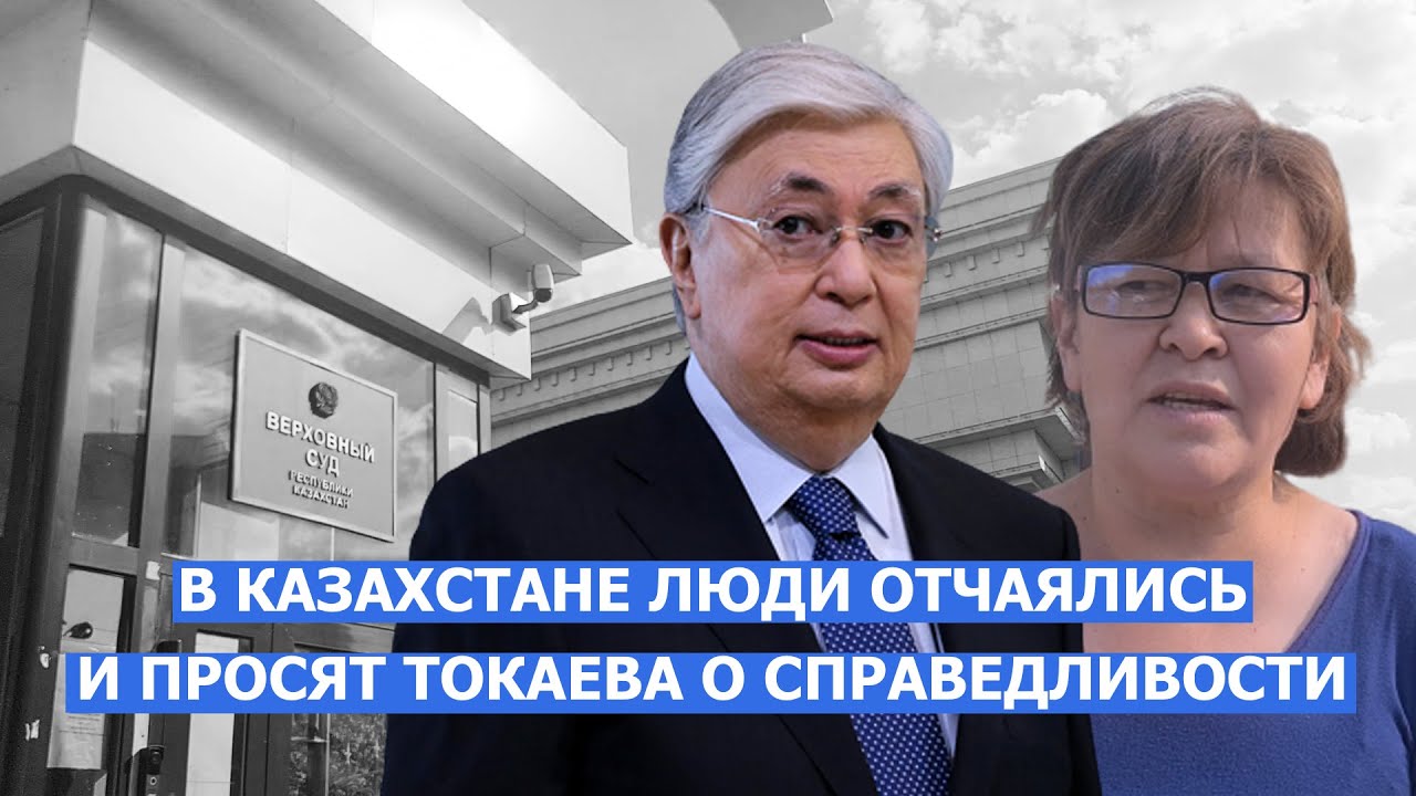 Рессора в судебной машине