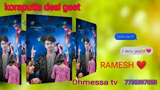 Buality Rrema Dhemssa Tv Ll Koraputia Song Ramesh Surja Bansa Dhemssa Tv 2023