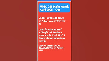 UPSC CSE Mains Admit Card 2025 – Out #upsc #admitcard #csemains