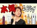 【アンチエイジング】本気の人だけ見てください!