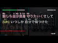 【カラオケ】[Alexandros] - 明日、また