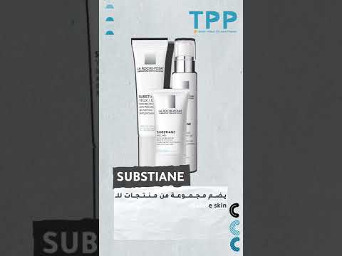 La Roche Posay