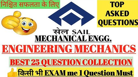 SAIL BOKARO II MOST IMPORTANT QUESTION (SET NO.6) II MECHANICAL 2020