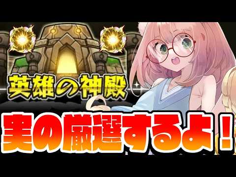 【🔴モンスト79回目】モン日だよー！！色々やろう！！毎日モンスト配信【博多弁猫Vtuberゆっきん】