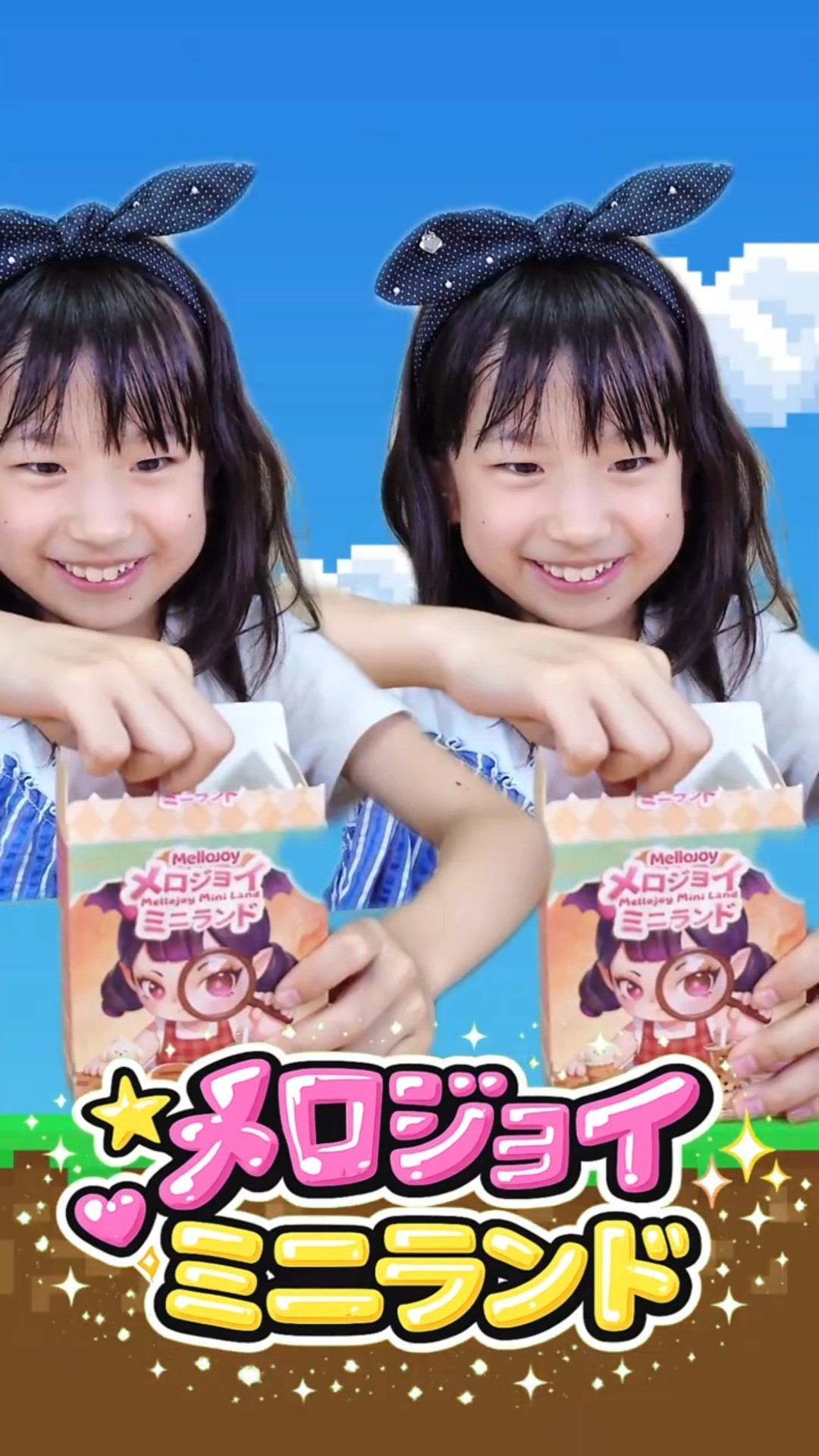 MeloJoy Squishy] Unboxing 2 Miniland squishies in a row♪ - YouTube