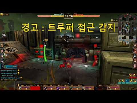 [사이퍼즈] 아직이야