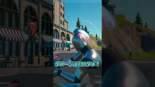 全ショットガンダメージランキング TOP5【フォートナイト/ゆっくり実況/Fortnite/ネオンch】 #shorts