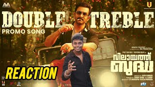 Double Treble Promo Song reaction| Vilaayath Budha | Prithviraj Sukumaran|Jakes Bejoy|Rimi Tomy 