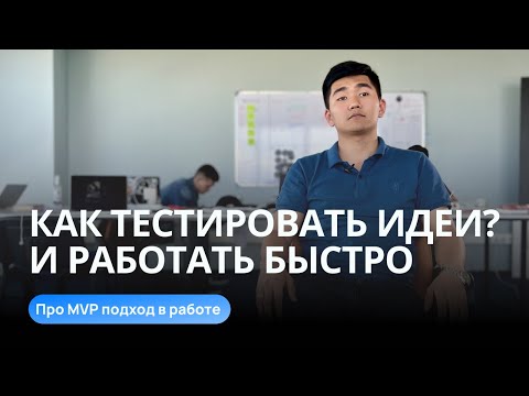 Video: Mvvm эмнени билдирет?