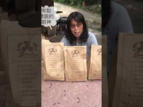 山度窯烤麵包～20191006苗栗南庄山裡的隱藏版美食介紹