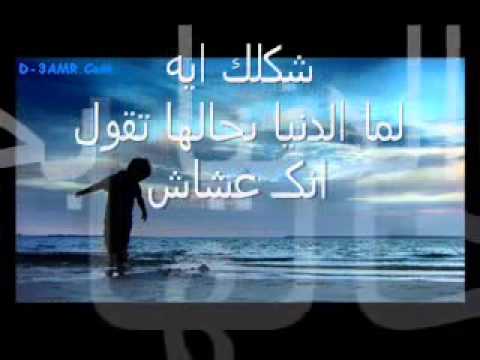 الحكاية مش حكاية قلب خاين ابراهيم العربى