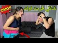 البيبي كان هينزل وشكلي قربت اولد صدمة 