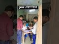 JTET TEST 2026 || दुमका TEST