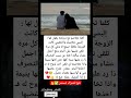 كلما تخاصم مع زوجته يقول لها إلبسي ملابسك و ألحقيني كانت الزوجة