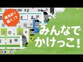 【大人気!うごく絵本シリーズ】とくいなことって なんだろう?|読み聞かせ/電車/知育|とれたんず公式