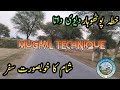 Devi Data Road | Devi Road | Devi Data Eveing Time | دیوی داتا روڈ | دیوی کی خوبصورت شام