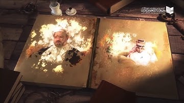 خير جليس  -  سورة الروم الآيات 46 - 60