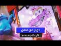 فلفل من عالم سمسم
