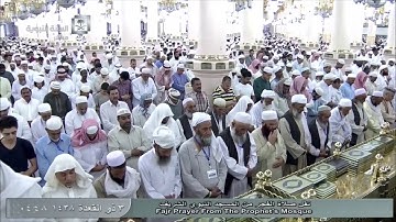تلاوة لفضيلة الشيخ: عبدالمحسن القاسم  من سورة: الجاثية