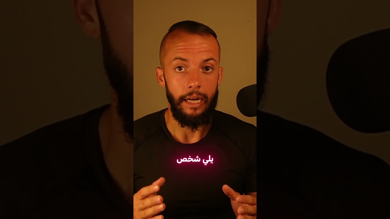 بالوقت يلي اتعلملت انو الواحد بيقدر يرفع قيمتوا , تغير كلشثي