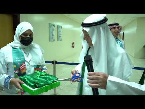 معرض احتفالية اليوم الوطني في كلية ابن سينا الأهلية للعلوم الطبية 2024