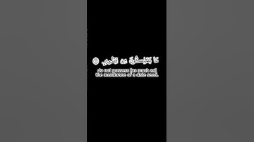 تلاوة تأخذك لعالم آخر🎧❤