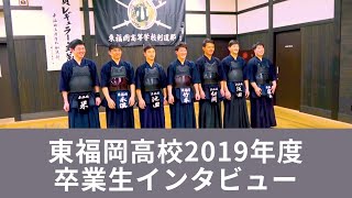 東福岡高校   soracdo 東福岡自彊館中学校・東福岡高等学校 - Wikipedia