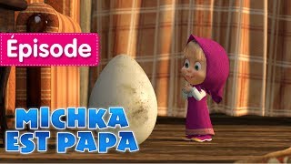 Masha et Michka - ? Michka Est Papa ? (Épisode 23) Dessin animé en Français 2017!