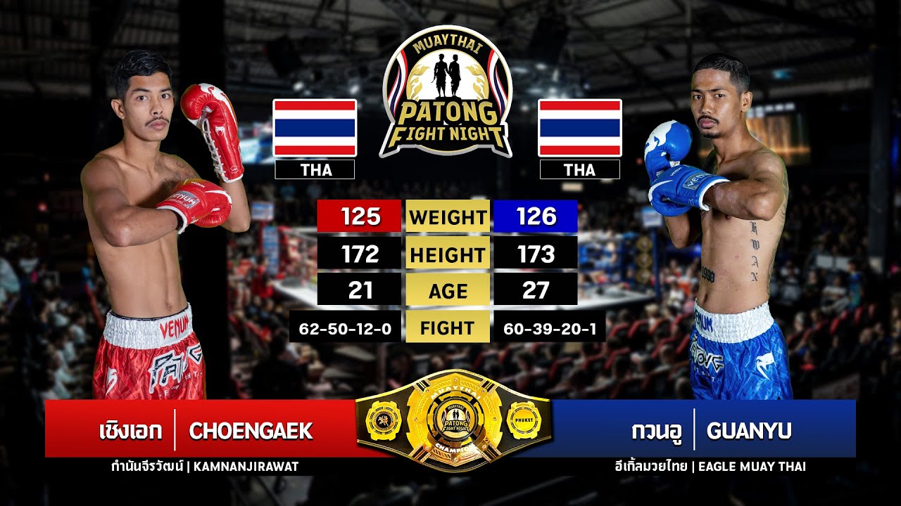 Cherngeak KamnanJirawat vs Guanyu EagleMuayThai
