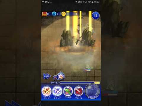 FFRK - 討伐戰  ミノタウルス  滅+