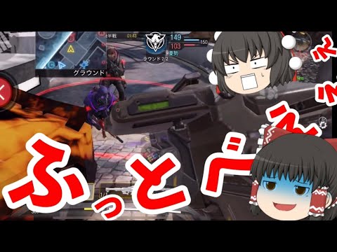 【CoDモバイル】ゆっくりたちと行く、のびのびランクマ放浪記【ゆっくり実況】