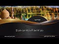 تحسین ابراهیم دوسکی تفسیر سورة النور