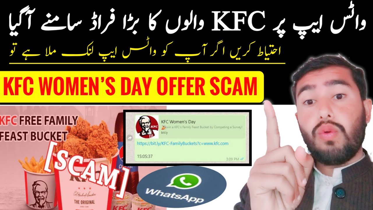 Kfc Whatsapp Link Scam Kfc Women S Day Offer In 2021 Youtube