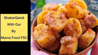 Shakar Qandi mama's style - Sweet potato recipe- Shakar qandi recipe