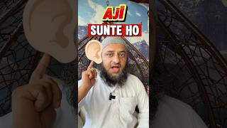 What Islam says about Good Listener? #sirajnalla