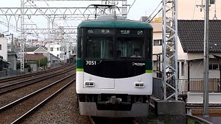 京阪電鉄　7000系 01編成　森小路駅