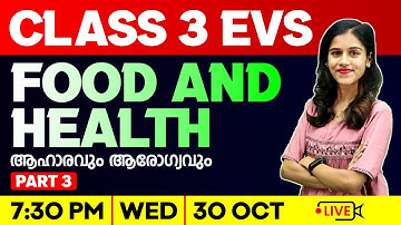 Class 3 EVS |    Food and health / ആഹാരവും ആരോഗ്യവും  | Part 3  | Exam Winner Class 3