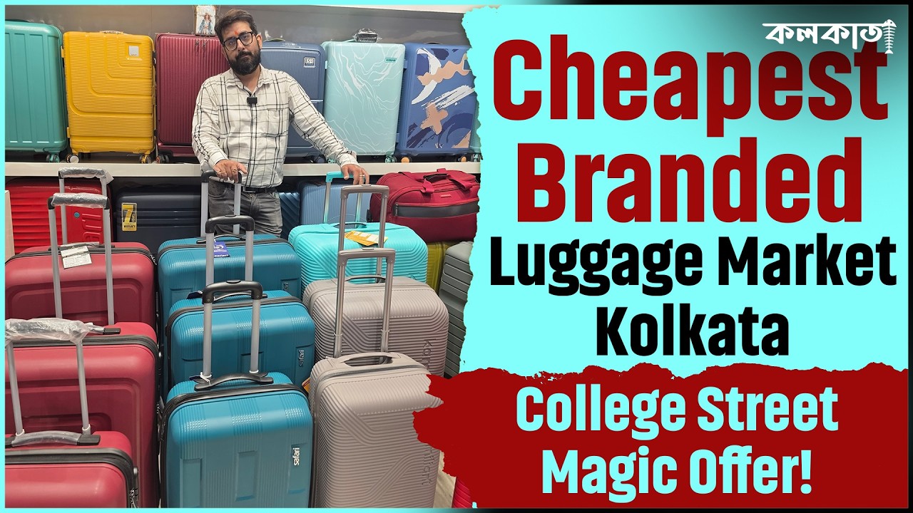 Kolkata Bag Market Cheapest Price Luggage Wholesale 🧳Branded Trolley Backpack Duffle Bag ট্রলি ব্যাগ